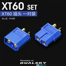 Dualsky XT60 connectors (Blue)