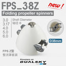 Dualsky 38mm Spinner