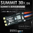 Dualsky SUMMIT 30X SLIM for gliders