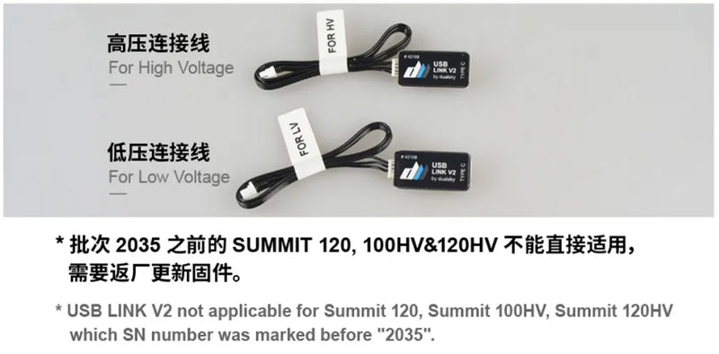 USB Link V2, for Summit and Summit HV ESCs
